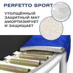 Батут с защитной сеткой "PERFETTO SPORT 10" диаметр 3,0 м синий